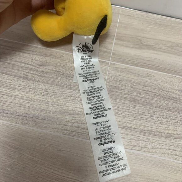 Disney Pluto Wishables Plush Dog - Picture 3 of 5